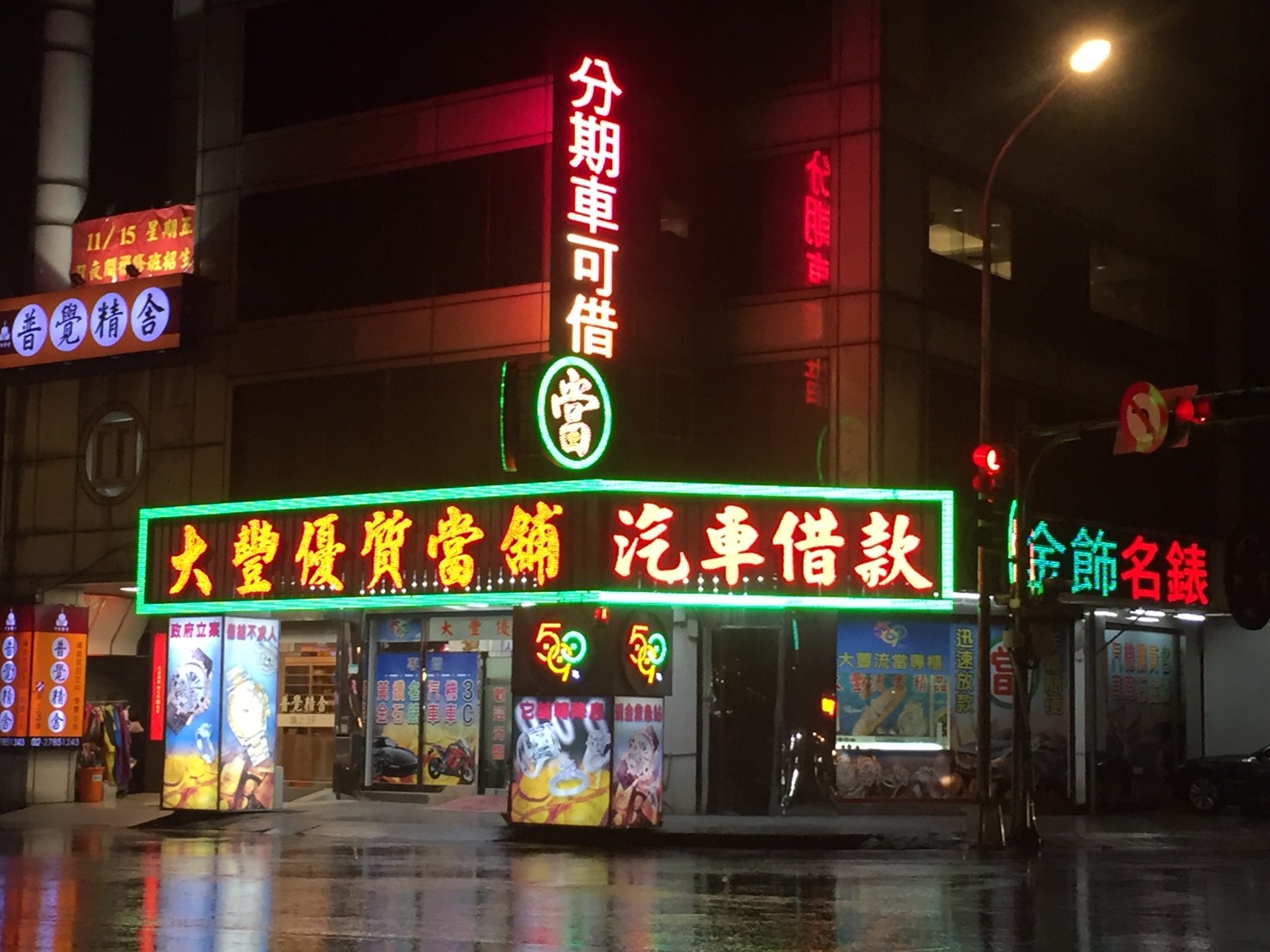 公司簡介